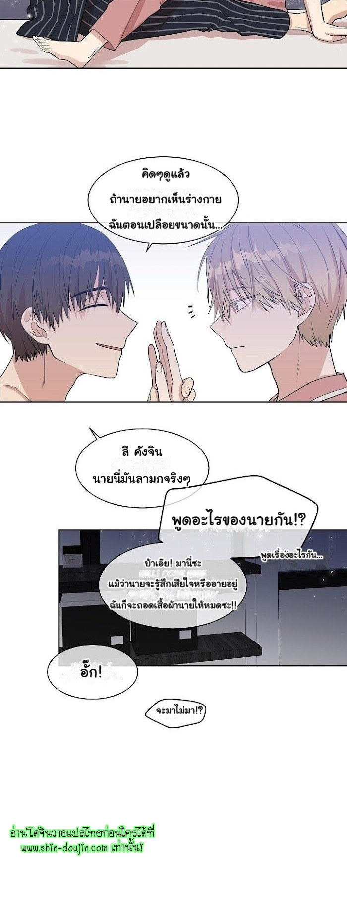 Circle Trap EP 9